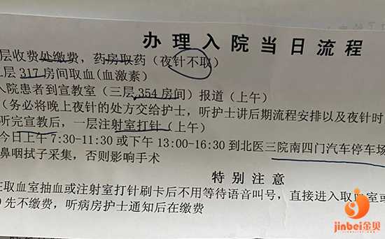 广州找代怀女孩,记录一下我广州中山六院的试管婴儿经历-降调开始啦_试管移植