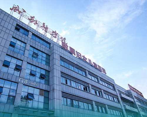 广州代生哪里好,在北京市搜索供卵医院北京（广州中山六院可以供卵）-上海供