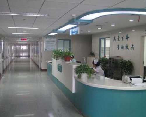 广州哪找代生,北京建档攻略：海淀区15家公立医院建档流程、就诊条件花费对比