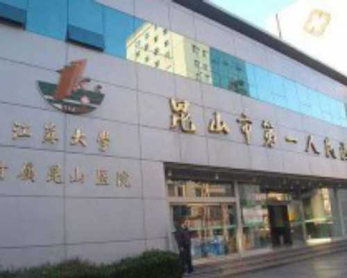 商丘供卵助孕费用剖析：三代供卵助孕技术与本地就医可行性