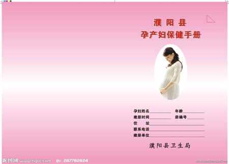 代怀孕几个月做四维彩超_广州正规的助孕机构