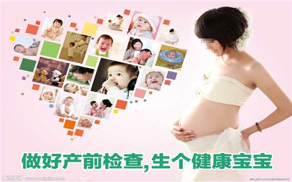 广州代孕产子价格是多少_广州代怀孕三甲医院