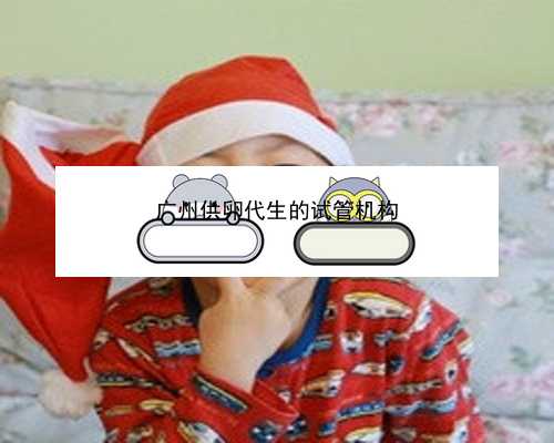 广州包生男孩的药|H8u16_EMt9Z_在外地没建档可以做免费产检查血常规尿常规吗？