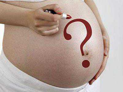 孕期白带可以看出怀男怀女？