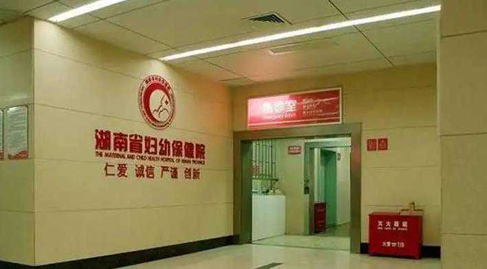 广州找助孕妈妈有吗 广州有哪些医院可以做第三代试管婴儿? ‘孕10周b超可以看