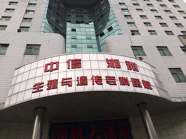 广东单身捐卵 2022广东省第二人民医院试管婴儿费用参考 ‘双顶径9.4股骨长7.